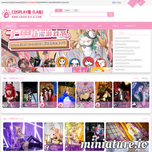 www.cosplayla.com的网站缩略图