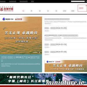 www.cpanet.cn的网站缩略图