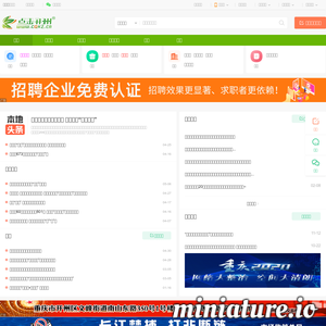 点击开州