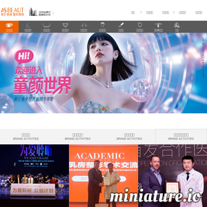 重庆美仑美奂整形美容医院官网