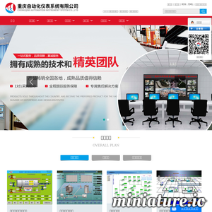 www.cqyuhong.com的网站缩略图