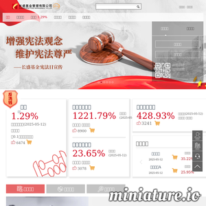 长盛基金官网