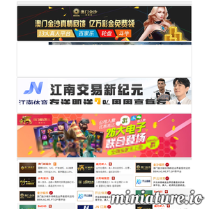 www.csiyuan.com的网站缩略图