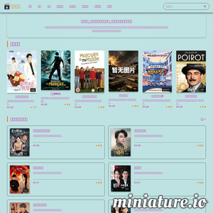 深圳市畅通驾校网站主页