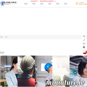 www.cunyitong.com的网站缩略图