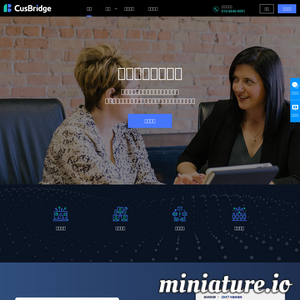 CusBridge