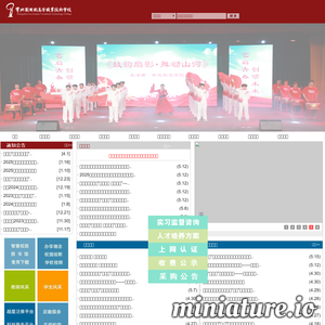 常州刘国钧高等职业技术学校