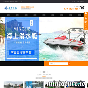 游艇厂家_江苏_游艇生产厂家-常州名杰游艇有限公司