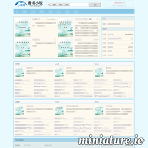 www.dahuayinshi.com的网站缩略图