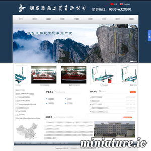 www.daliangjiaozhengyi.com的网站缩略图