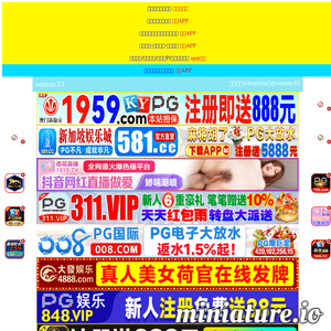电动车信息港