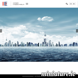 www.de-china.com的网站缩略图