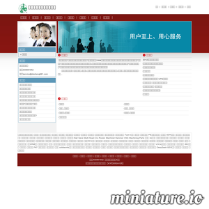上海宅急送物流有限公司