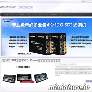 www.devicewell.cn的网站缩略图