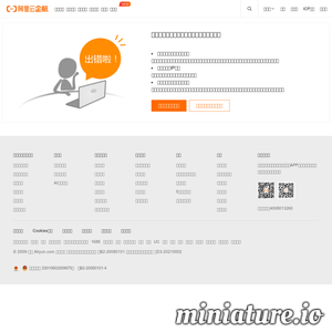 三亚达海智能科技工程有限公司