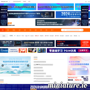 www.dianyuan.com的网站缩略图