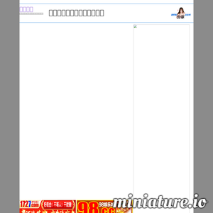 中国建材报价网