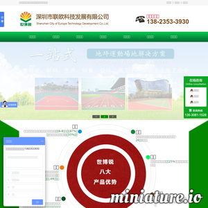www.dipingchangjia.com的网站缩略图