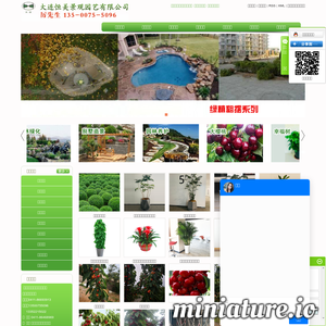 www.dlhuamu.cn的网站缩略图