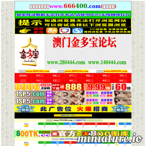 东北特钢集团大连特钢