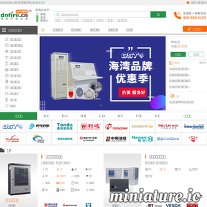 当宁消防网
