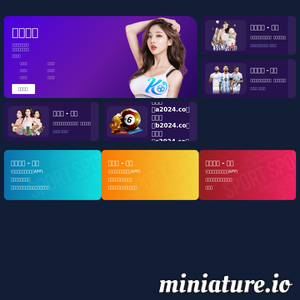 朝阳市龙城区东铁铸造辅料厂