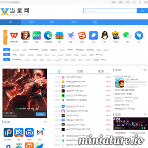 下载银行