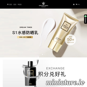 Dreamtimes（DT）官网-专注年轻人护肤