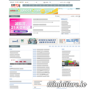 直销博客网-汇聚直销行业的声音