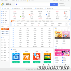 毒霸网址大全
