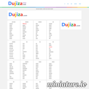 www.dujiza.net的网站缩略图