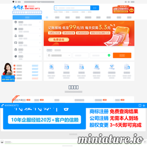 深圳多有米网络技术有限公司