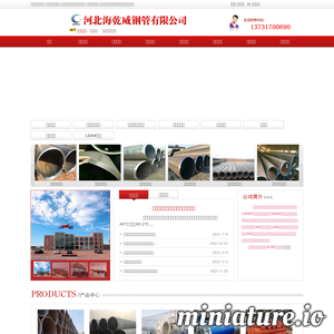www.duxindaigang.com的网站缩略图