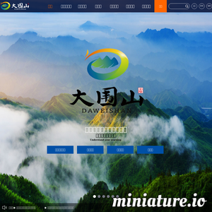 湖南省浏阳市大围山国家森林公园