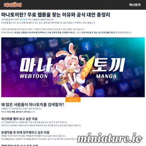 大兴安岭职业学院网站主页