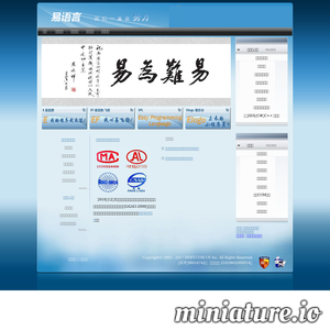易语言汉语编程官方站