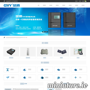 杭州坚盾信息技术有限公司