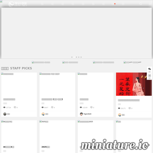 穿针引线网 |服装设计师服装行业互助平台