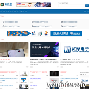 EETOP创芯网
