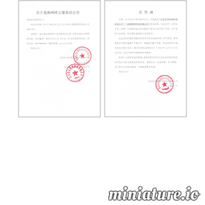易购网【返利】优惠券只选易购网