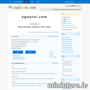 www.eguorui.com的网站缩略图