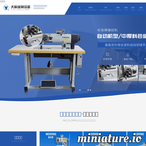 www.eicc-china.com的网站缩略图