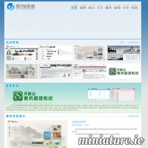 www.eiwei.cn的网站缩略图