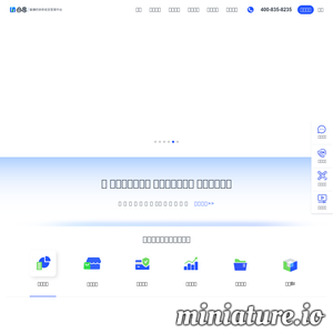 易快报：轻巧易用的移动报销及费用管理工具