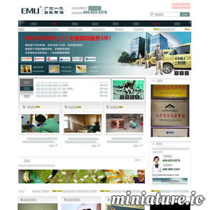 www.emupco.cn的网站缩略图