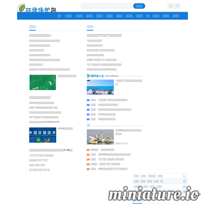中国环境保护网