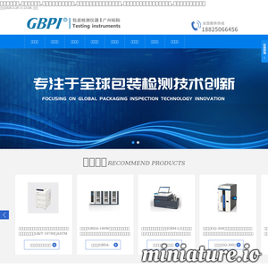 中山永青绣章工艺厂