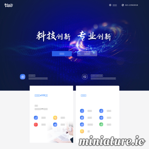 智阳网络技术（上海）有限公司