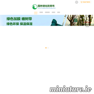 www.fanghanbuchang.com的网站缩略图