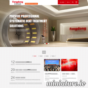 www.fengdong.com的网站缩略图